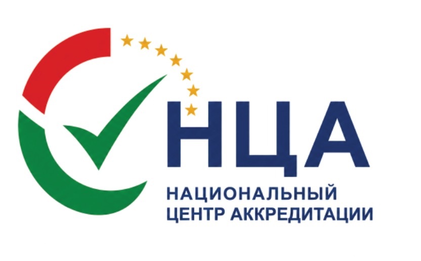  Государственное учреждение «Национальный центр по аккредитации» Республики Таджикистан